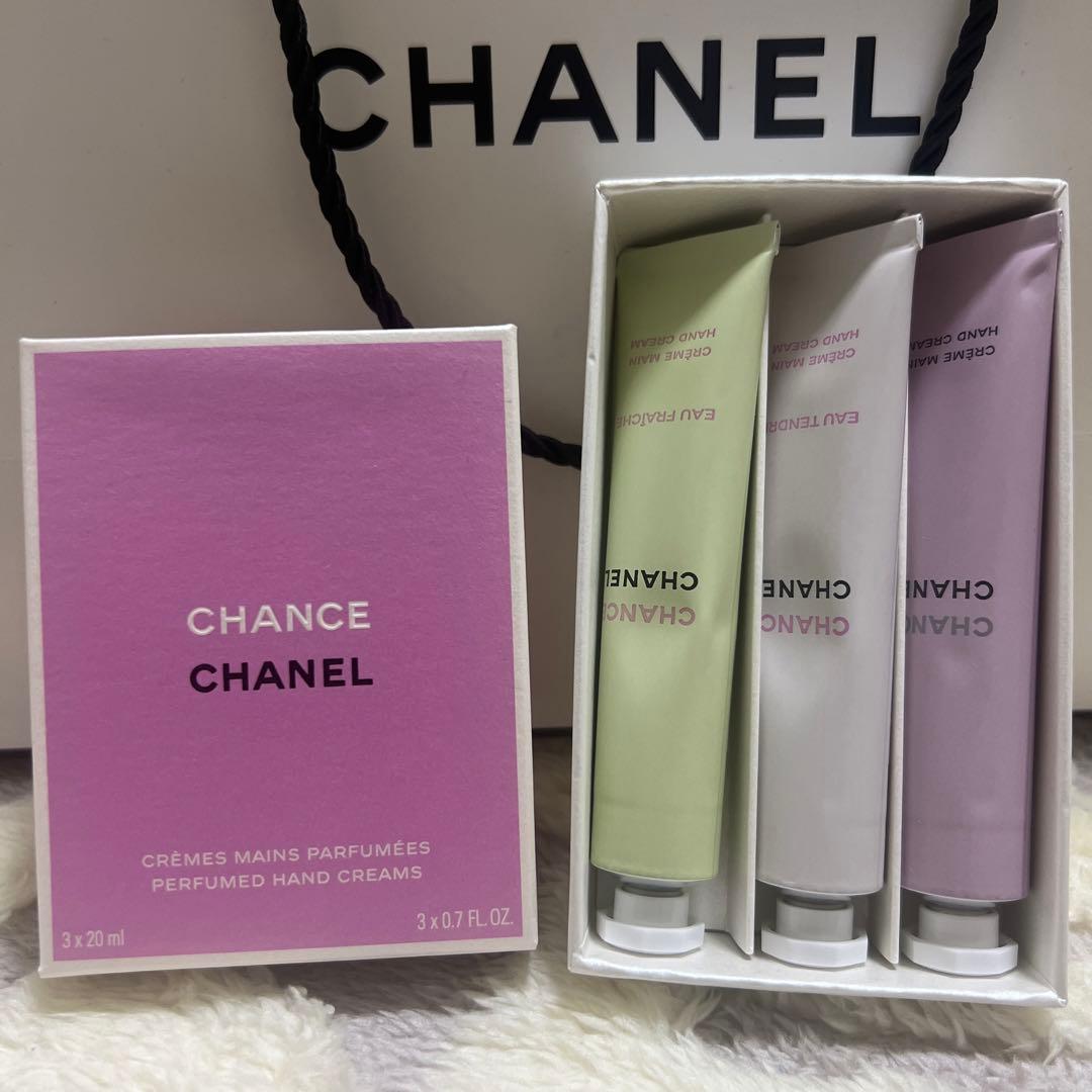 【CHANEL】シャネル チャンス クレーム マン 限定品 ハンドクリーム