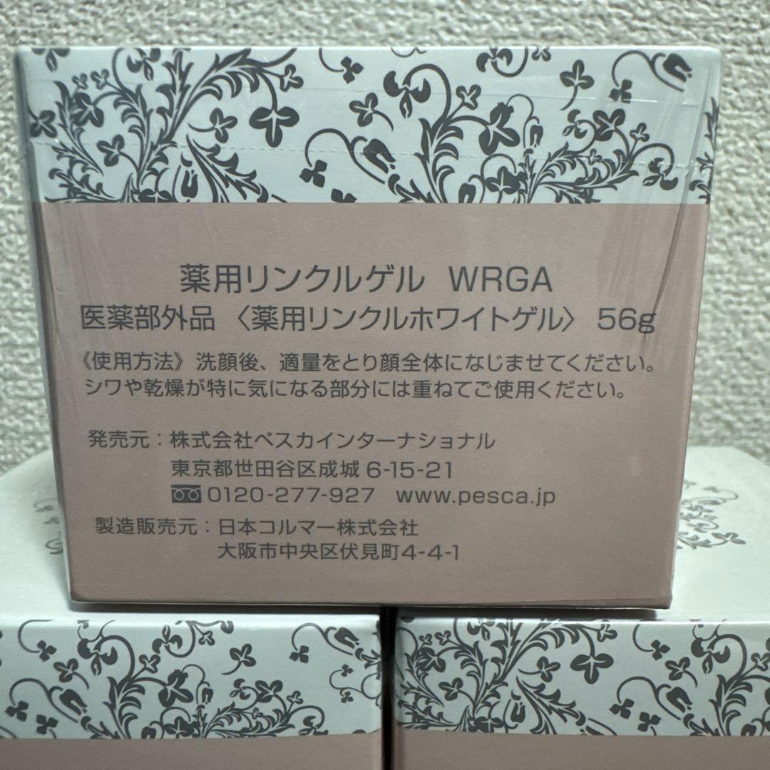 フェイスジェル・ゲル Pesca White Wrinkle Gel 56g