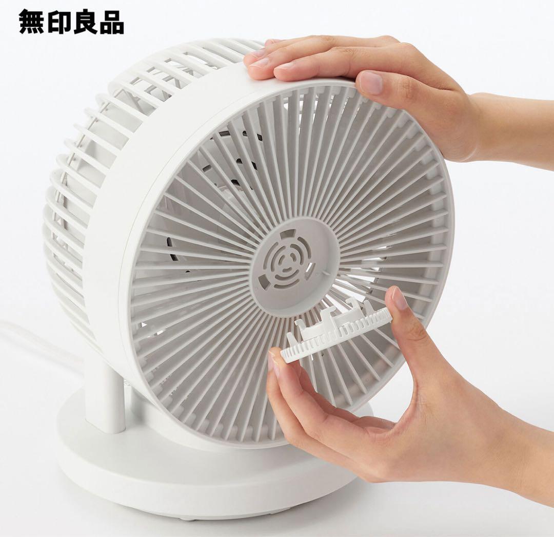 MUJI 2024年モデル　360度首振りサーキュレーター　6畳