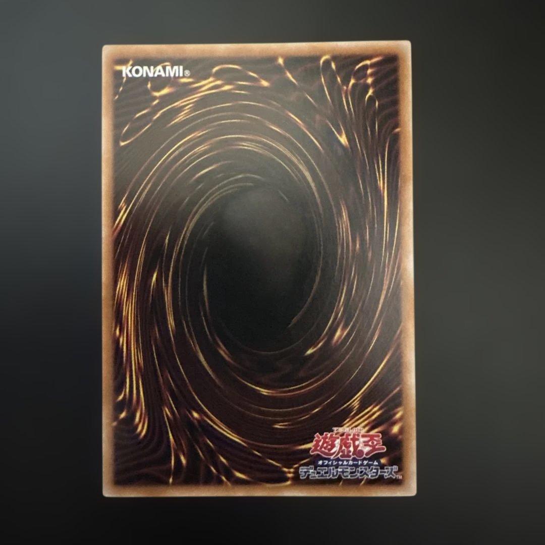 遊戯王 東京ドームプロモ ブラック・マジシャン 青眼の白龍
