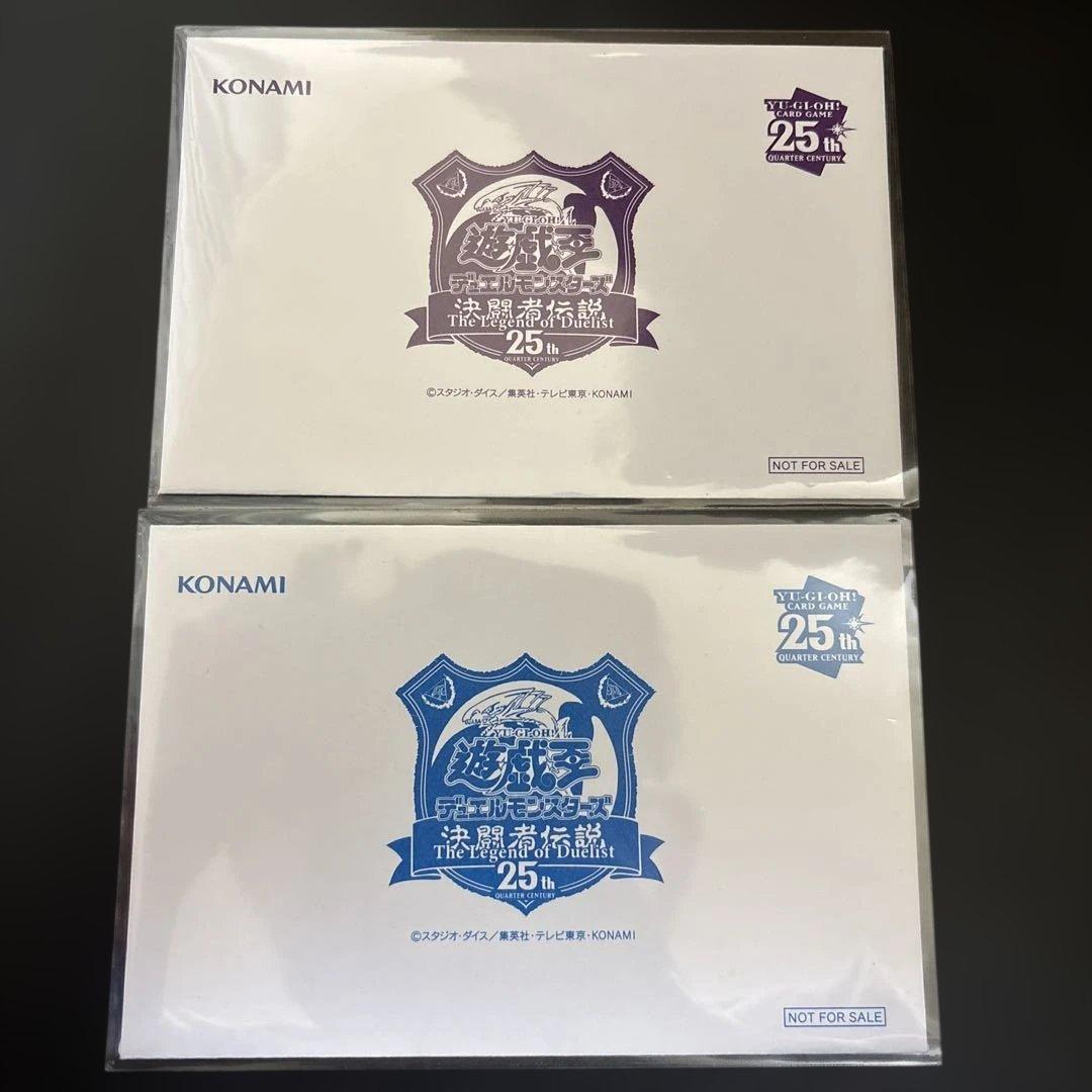 遊戯王 東京ドームプロモ ブラック・マジシャン 青眼の白龍
