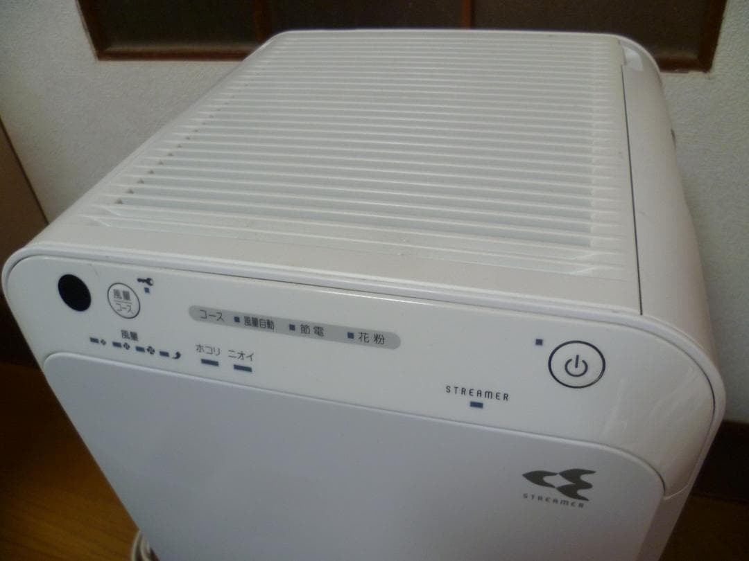 DAIKINダイキンACM55X-W 〜25畳 ストリーマ 空気清浄機 ホワイト
