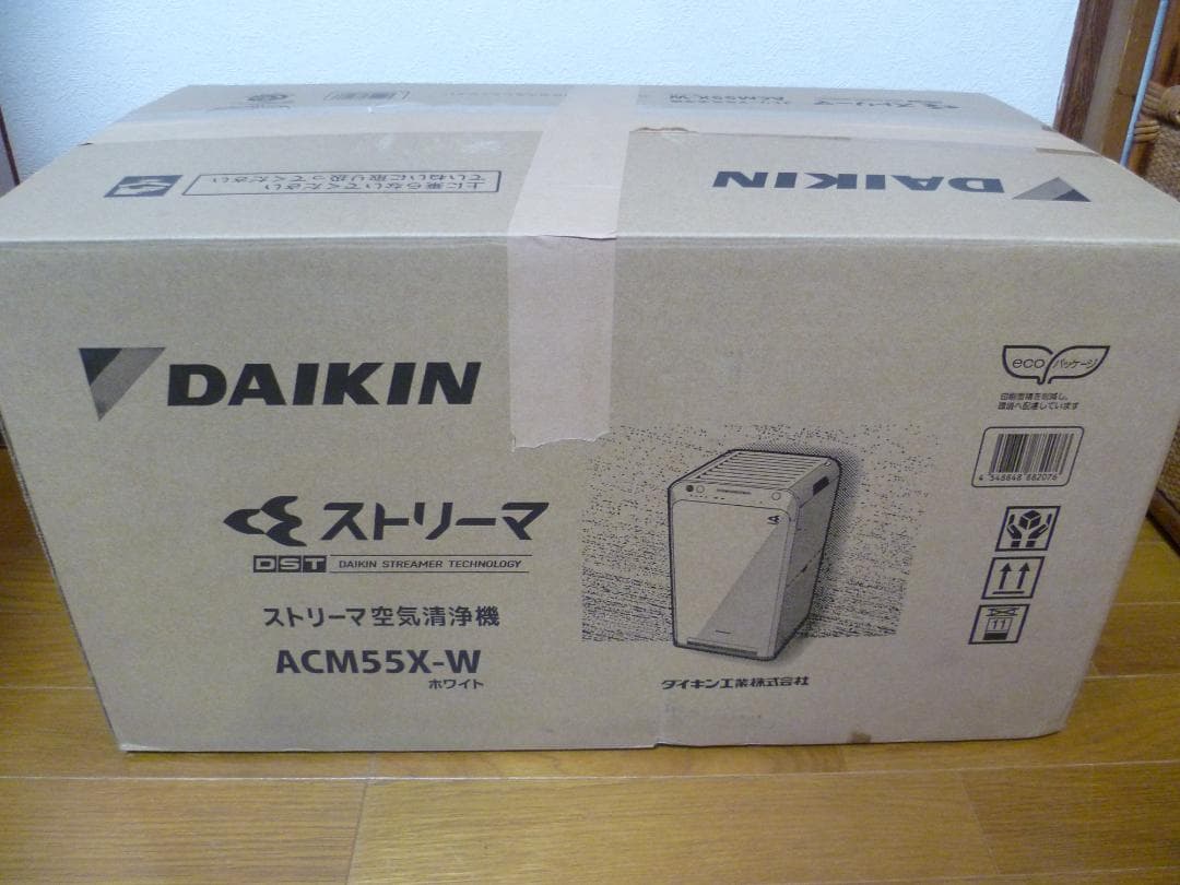 DAIKINダイキンACM55X-W 〜25畳 ストリーマ 空気清浄機 ホワイト