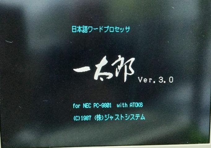 FMサウンド! NEC PC-9821AP/U2 MS-DOS 3.5FDD*2