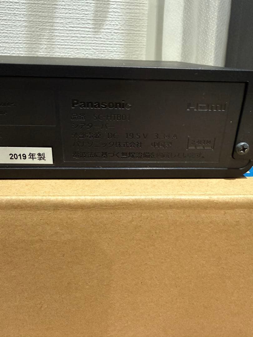 【美品】Panasonic SC-HTB01【リコール問題安全確認済み】