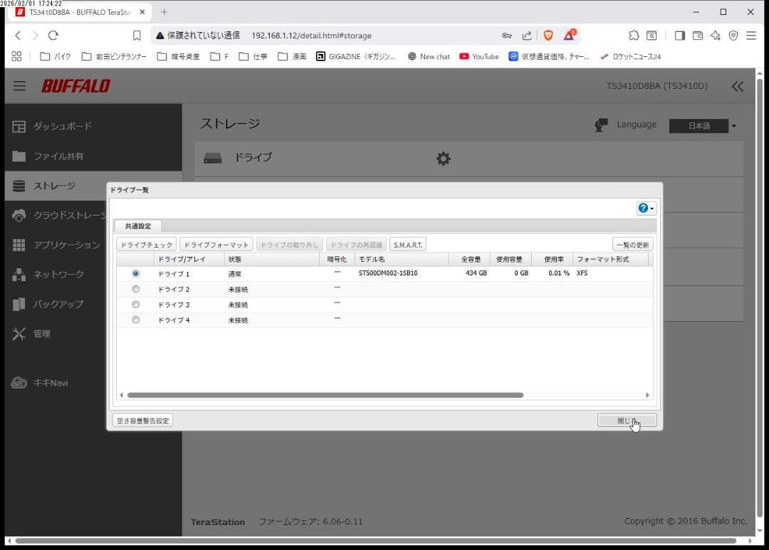 バッファロー テラステーション TS3410DN