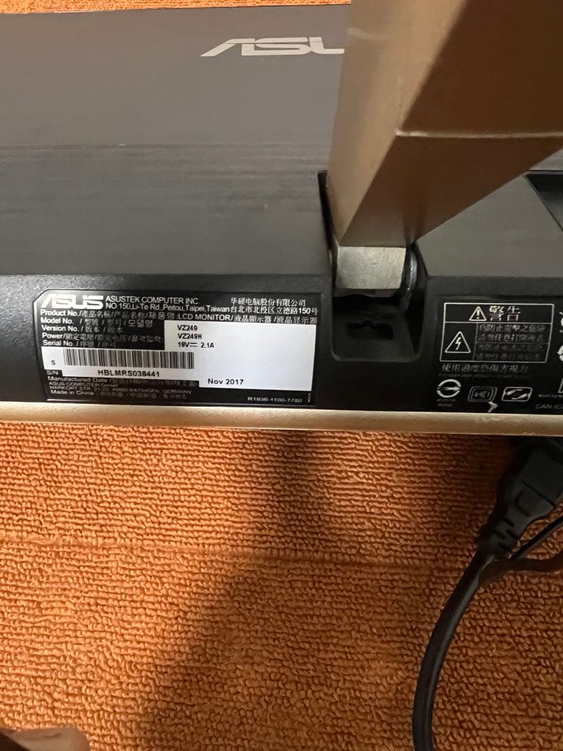 ASUS 23.8インチ フルHDモニター VZ249H　スピーカー内蔵