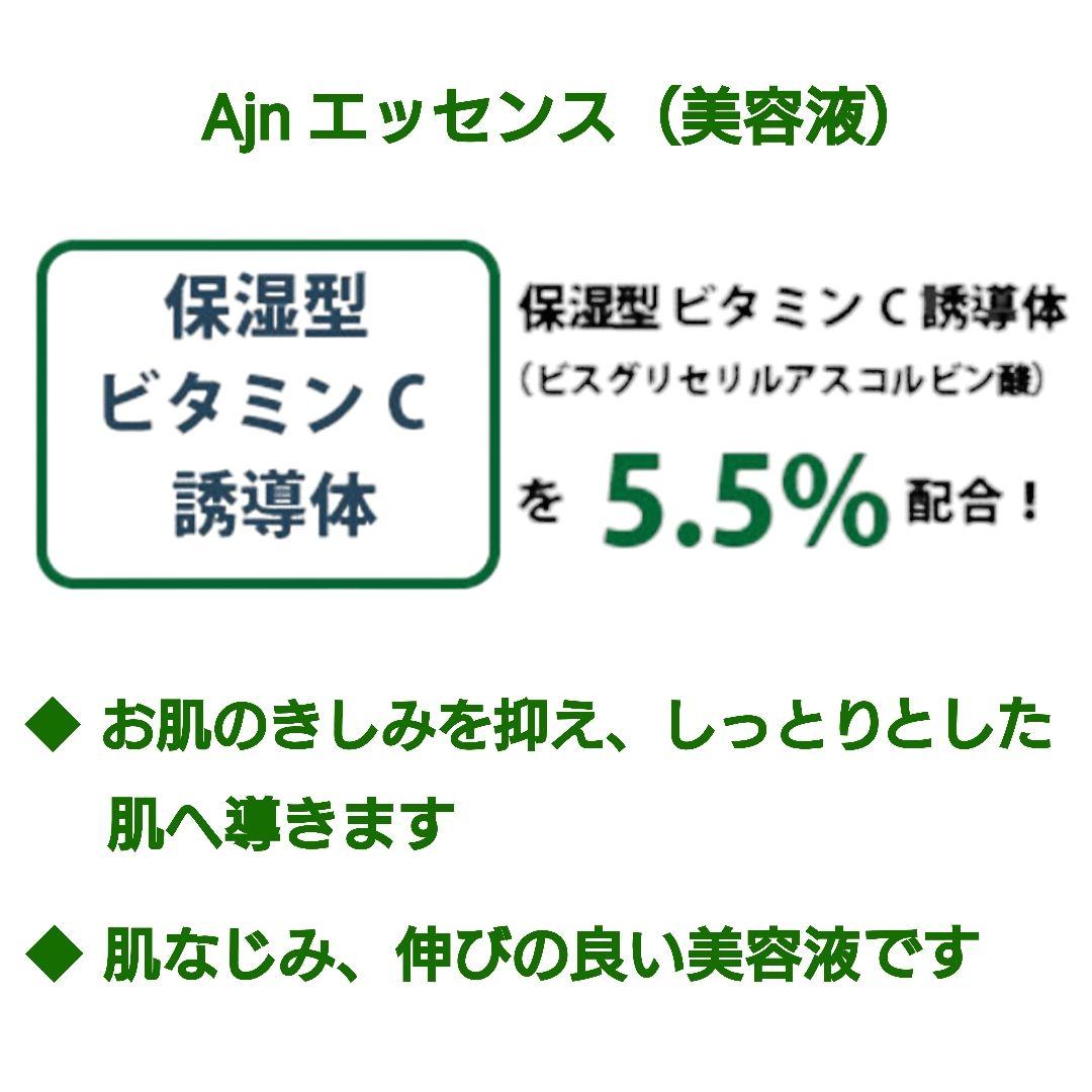 よかコスメセットＡ-４　Ajnシーモイスト300g他　ヒルコス（helcos）