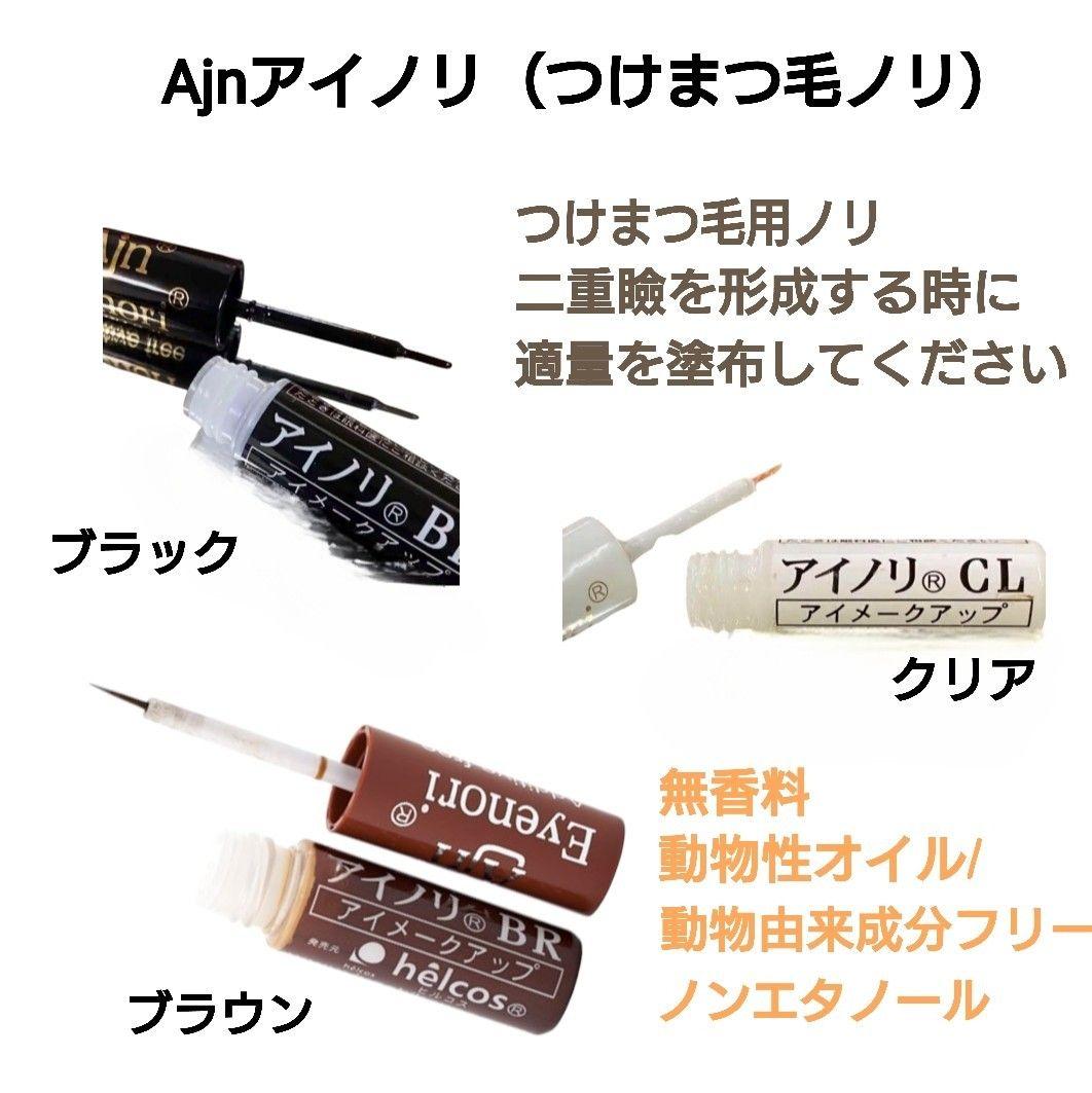 よかコスメセットＡ-４　Ajnシーモイスト300g他　ヒルコス（helcos）