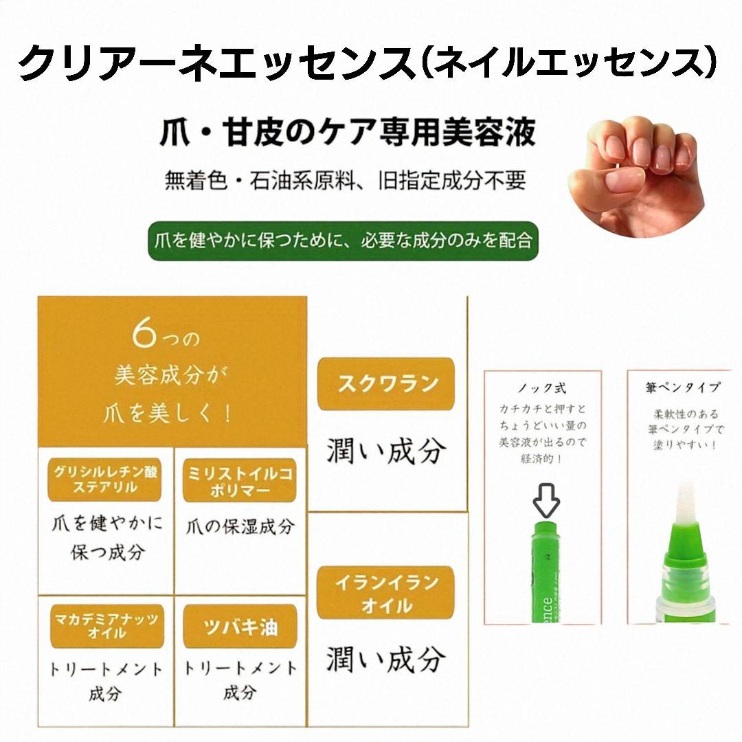 よかコスメセットＡ-４　Ajnシーモイスト300g他　ヒルコス（helcos）