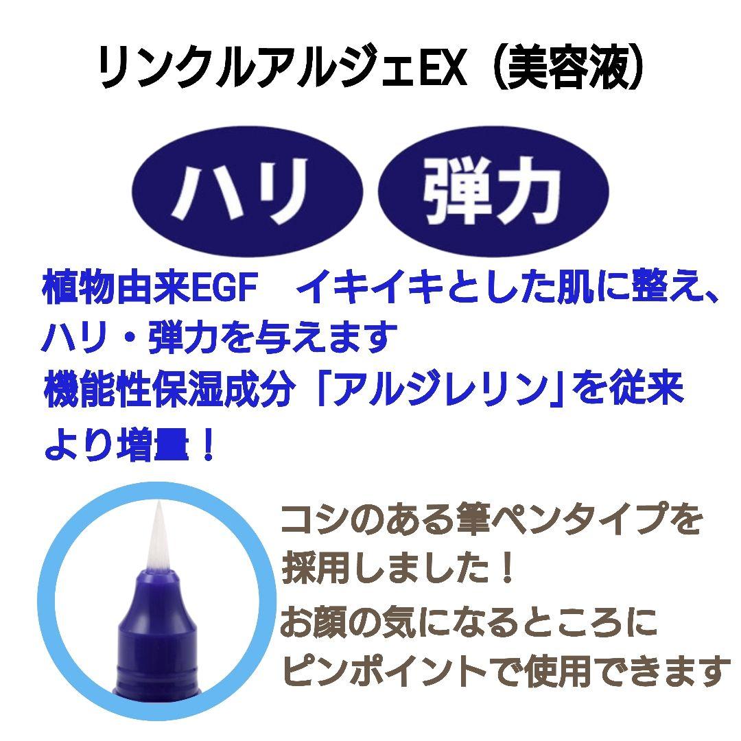 よかコスメセットＡ-４　Ajnシーモイスト300g他　ヒルコス（helcos）