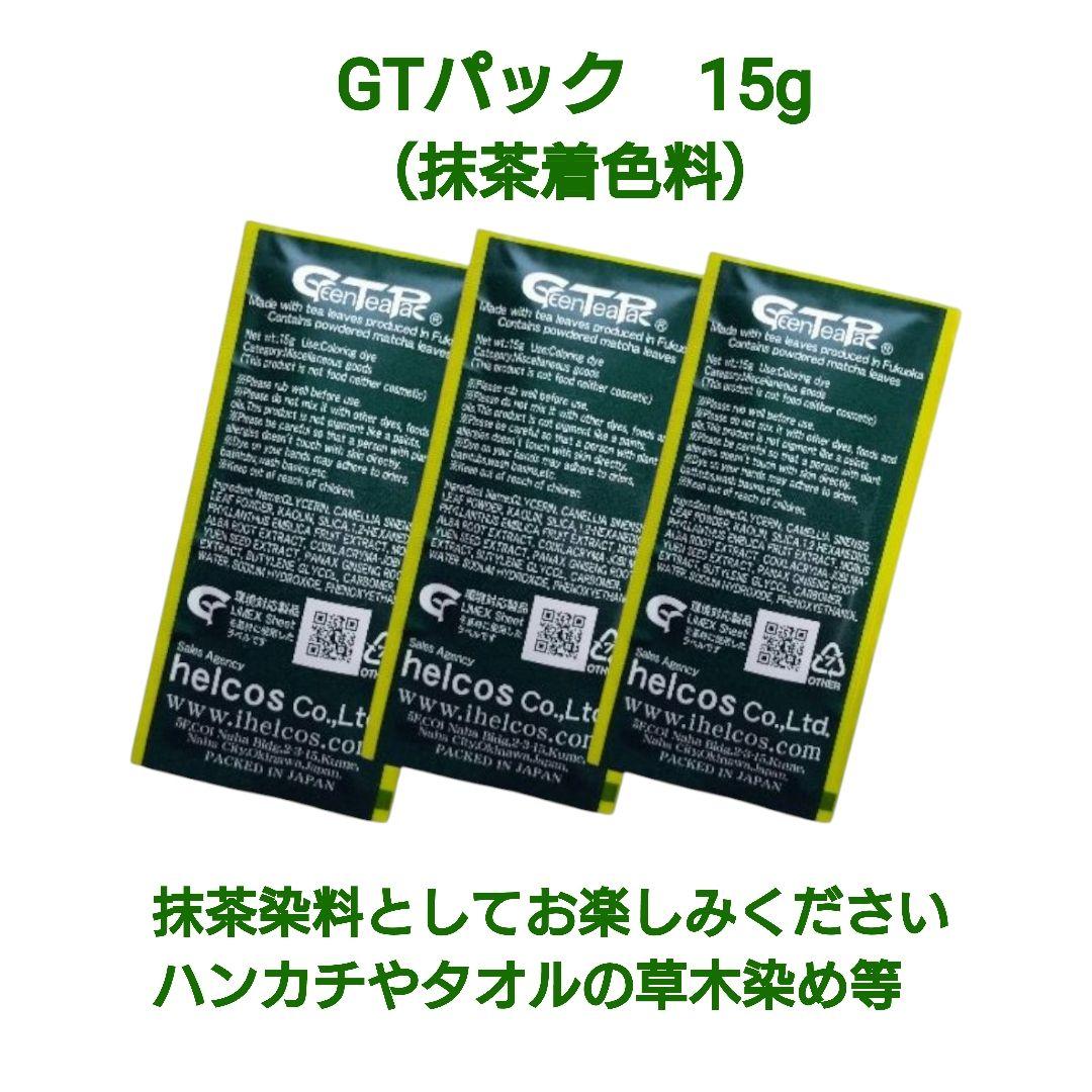 よかコスメセットＡ-４　Ajnシーモイスト300g他　ヒルコス（helcos）