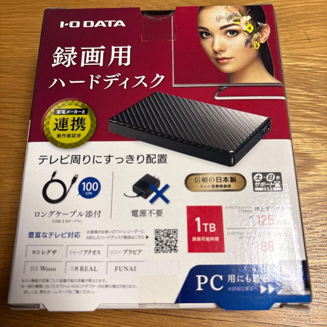 【新品未開封】I-O DATA HDD 1TB 【カクうす】　カーボンブラック