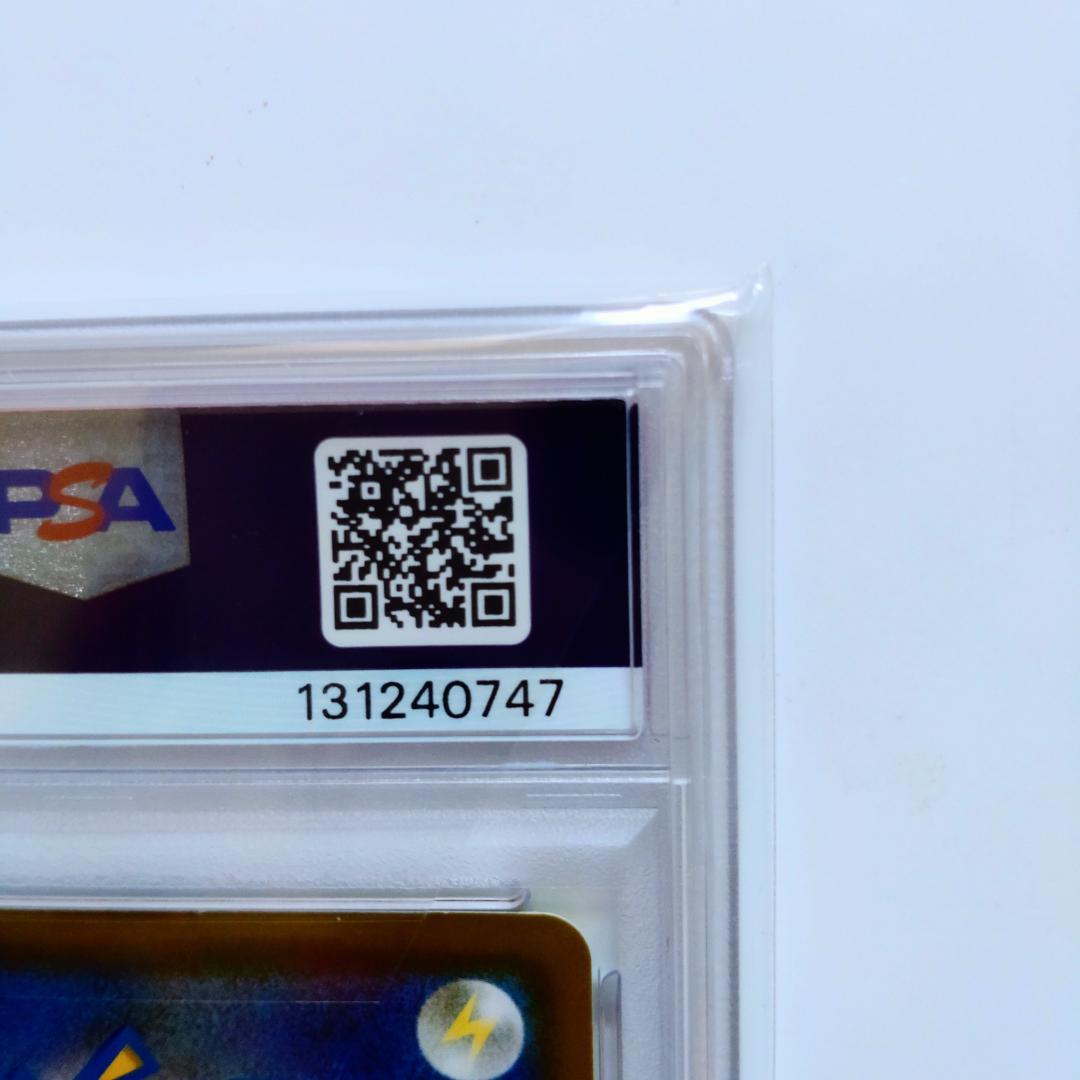 【PSA10】ラティアス＆ラティオスGX SR SA 105/095