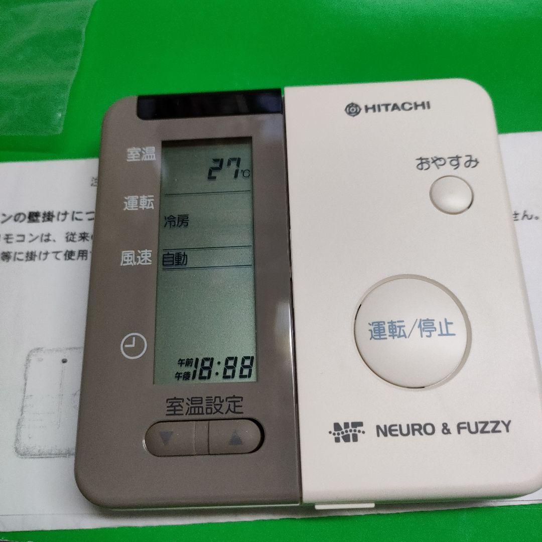 10）日立、RAS-259FX リモコン