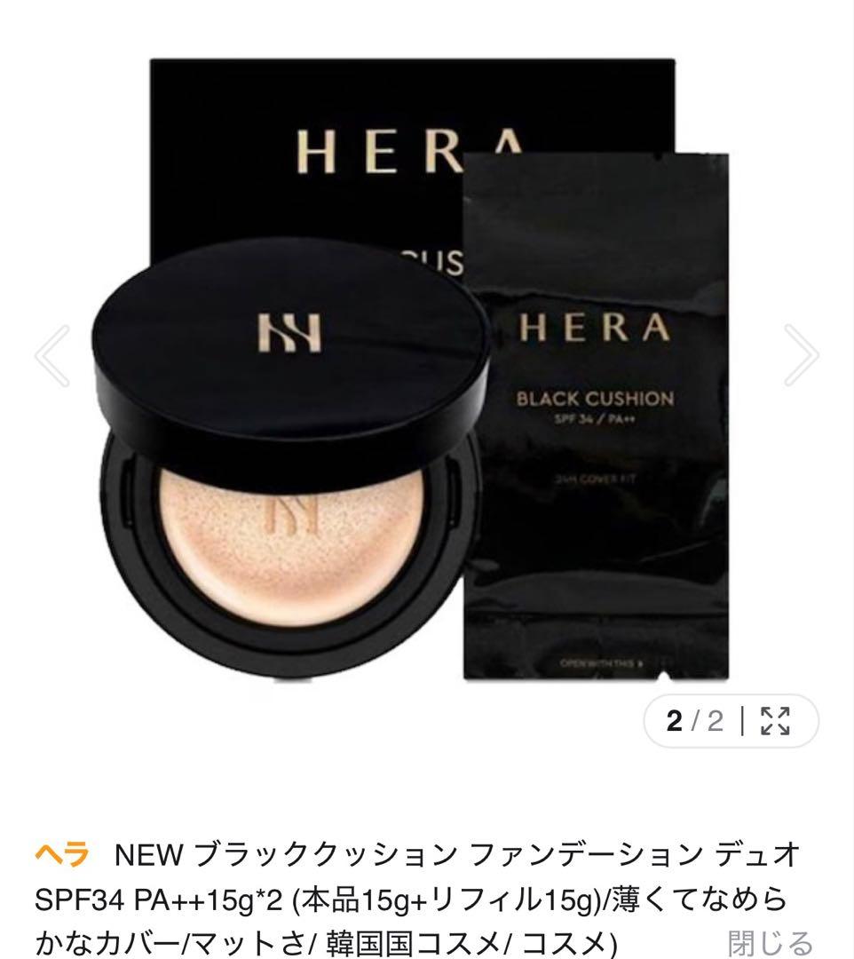 ヘラ ブラッククッション, 本品+レフィル　vanilla バニラ　匿名配送
