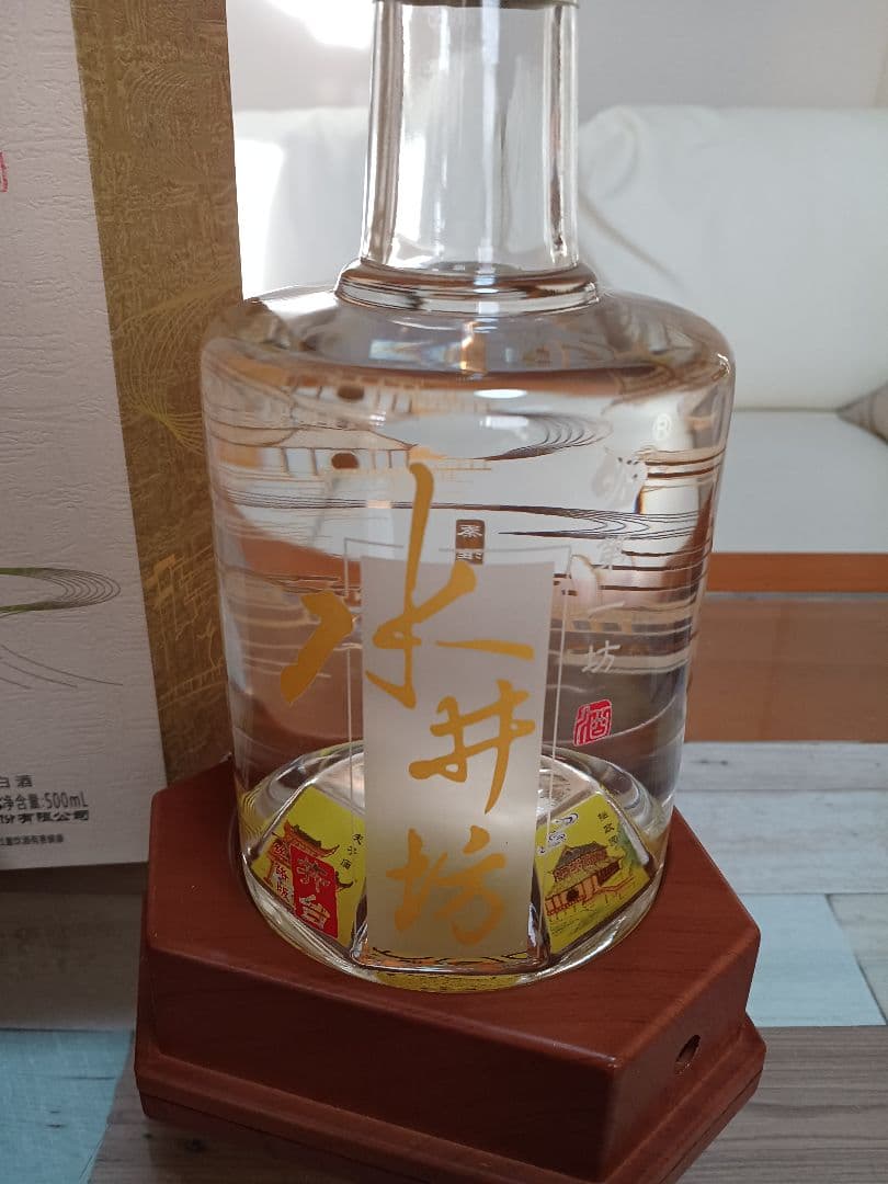 水井坊 丝绸之路(シルクロード) 特別版 中国酒 白酒 貴州茅台酒 五粮液