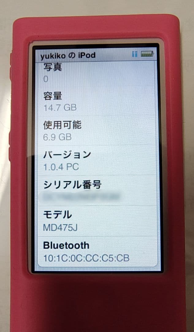 【美品】Apple iPod nano 第7世代 16GB ピンク 付属品あり