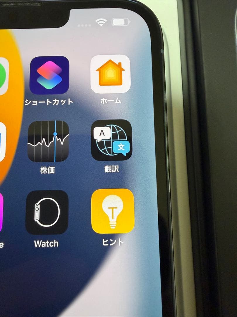 iPhone13Pro Max シエラブルー　バッテリー残100%