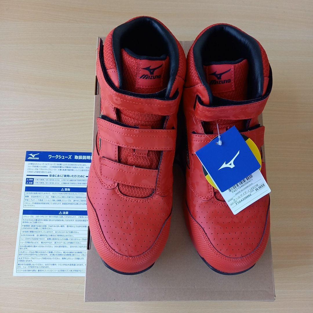 Mizuno ハイカット安全靴 レッド26.5cm　ALMIGHTY LS21M