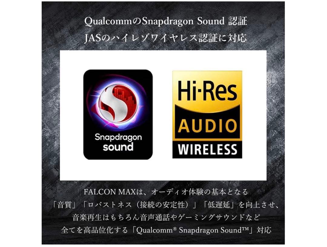 Noble Audio イヤホン FALCON MAX☆美品