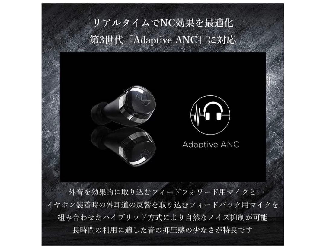 Noble Audio イヤホン FALCON MAX☆美品