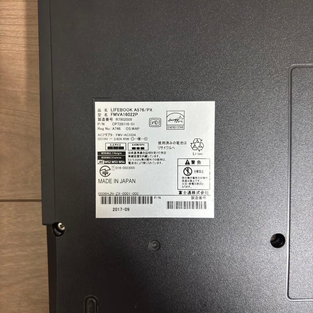 FUJITSUノートパソコンi5第6世代Window10 Office2016