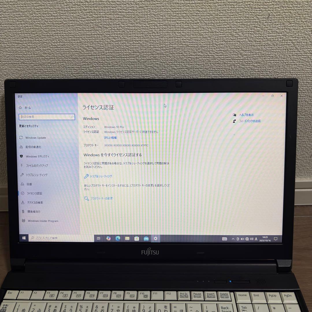 FUJITSUノートパソコンi5第6世代Window10 Office2016