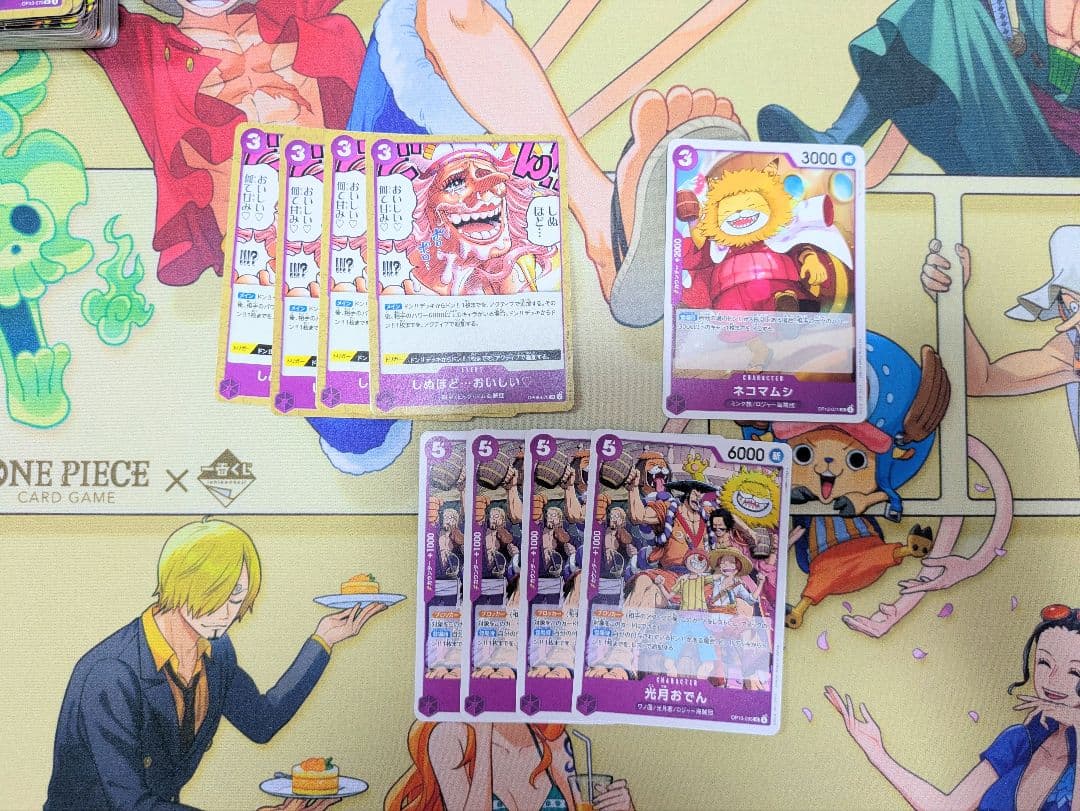 赤紫ロジャー構築済みデッキ+デッキパーツ