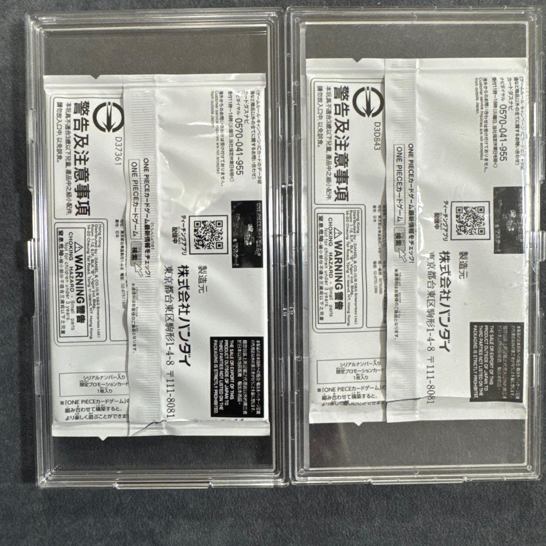 ワンピースカード　シリアルゾロ　シリアルナミ　開封済み　空パック　限定プロモ