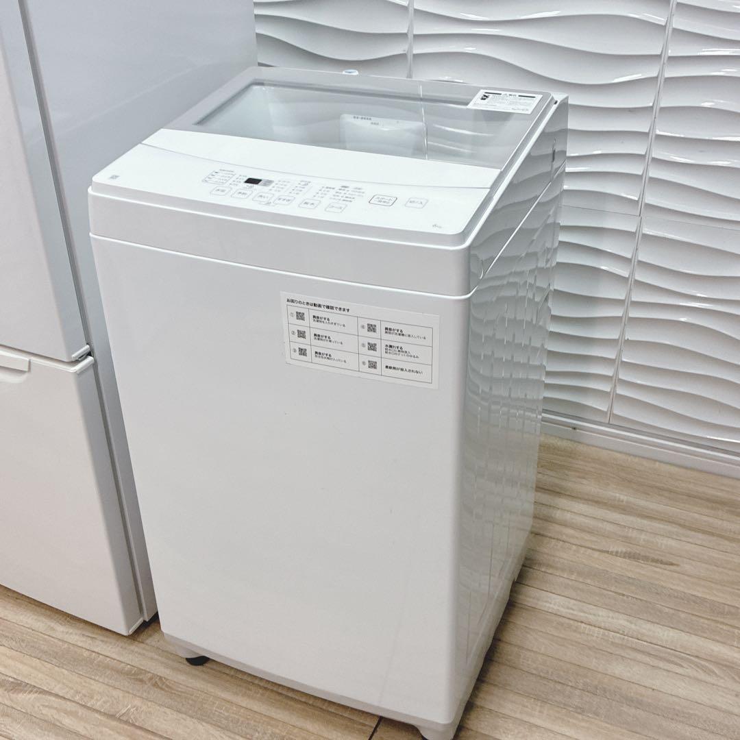 ◇大阪府神戸市配達無料！5ヶ月保証◇ニトリ◇冷蔵庫2021年◇洗濯機2022年◇