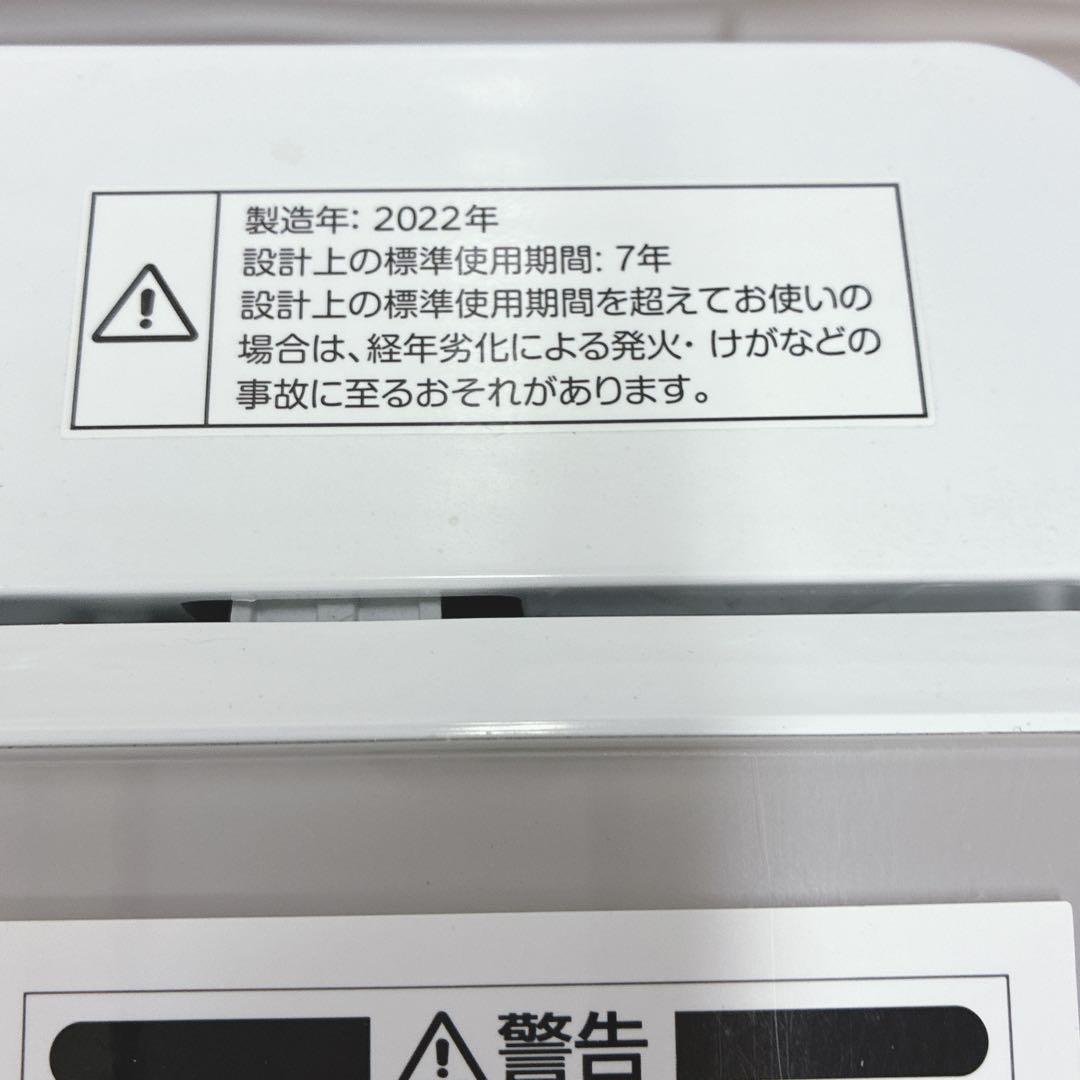 ◇大阪府神戸市配達無料！5ヶ月保証◇ニトリ◇冷蔵庫2021年◇洗濯機2022年◇