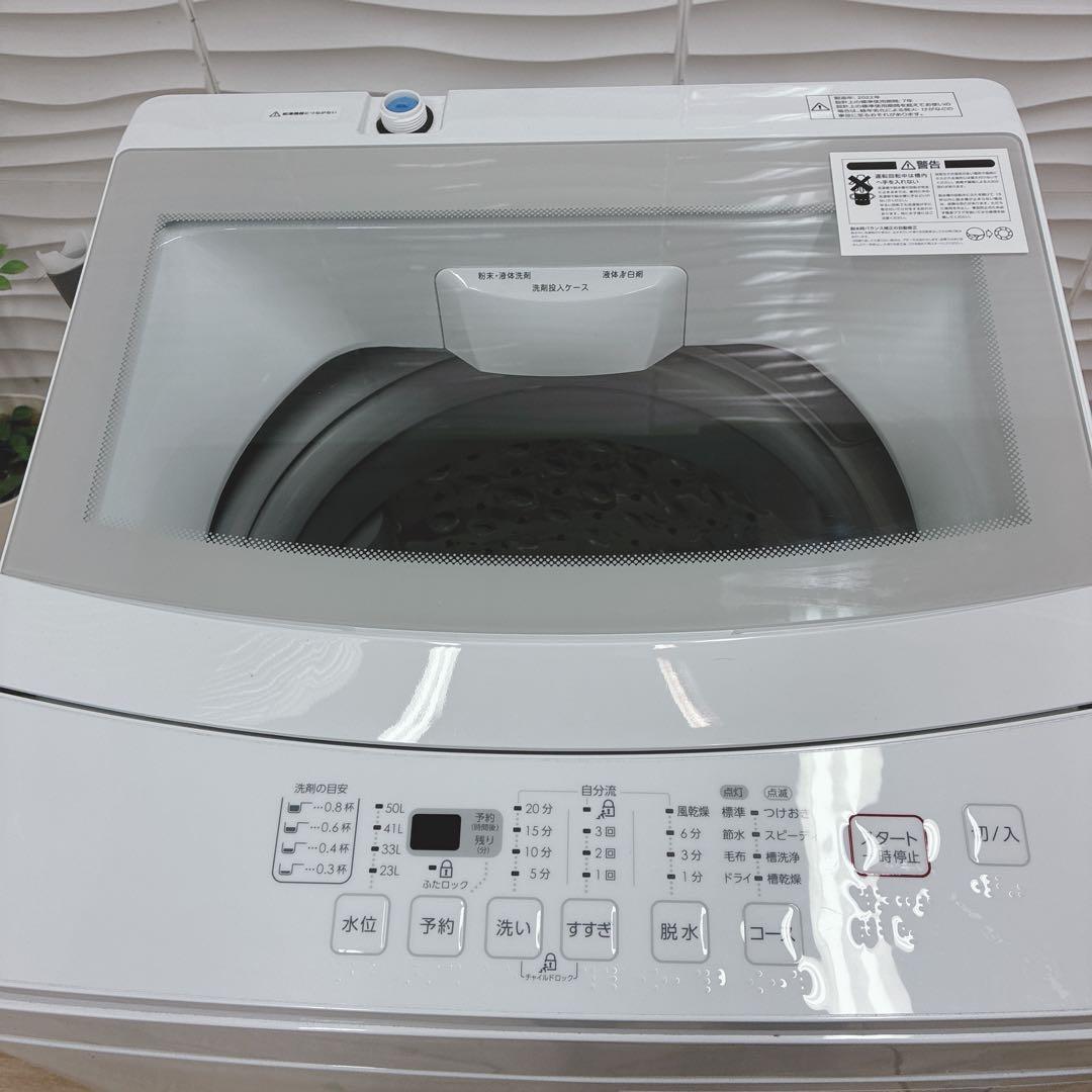 ◇大阪府神戸市配達無料！5ヶ月保証◇ニトリ◇冷蔵庫2021年◇洗濯機2022年◇