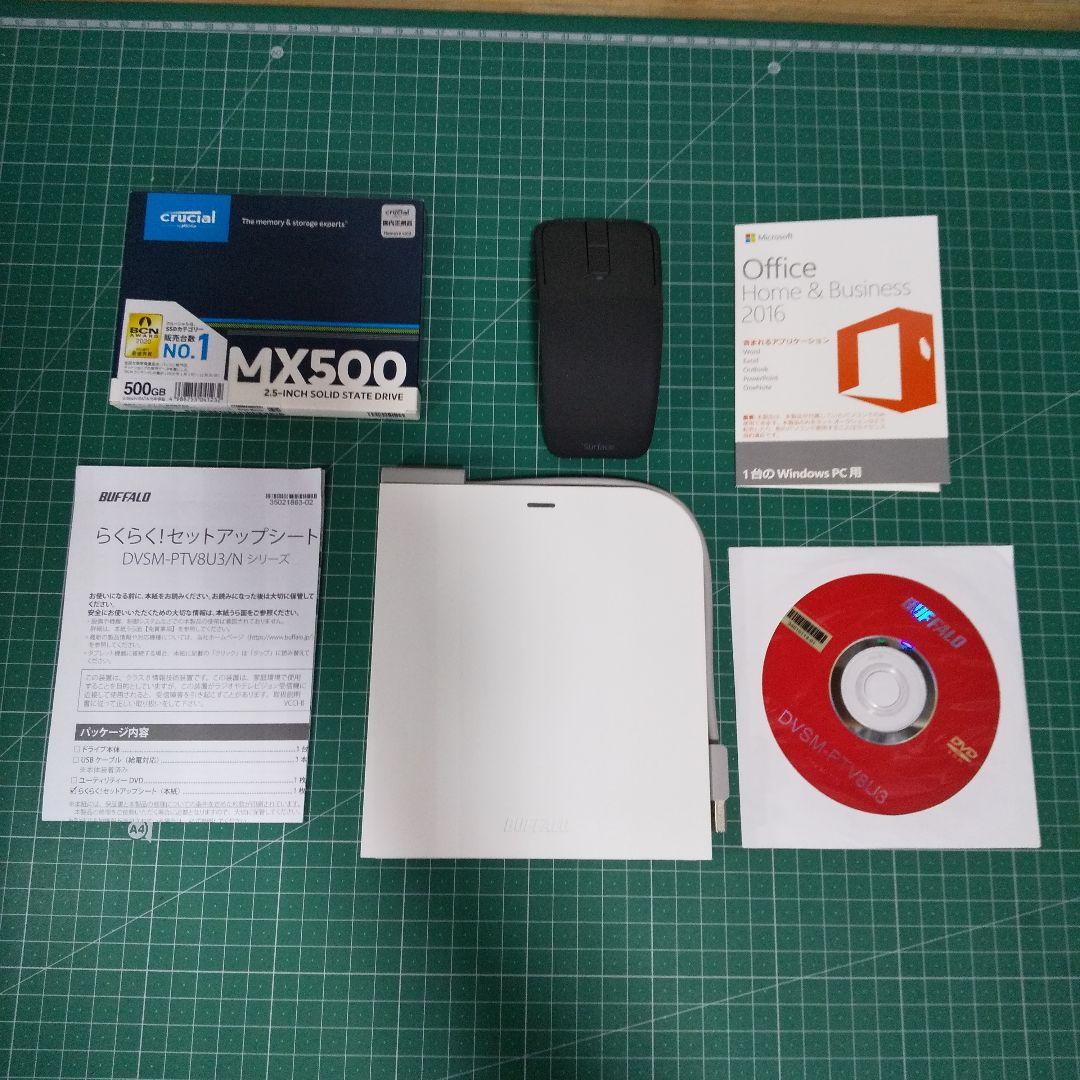 レッツノート CF-NX4 i5-5300U メモリ16G SSD500G