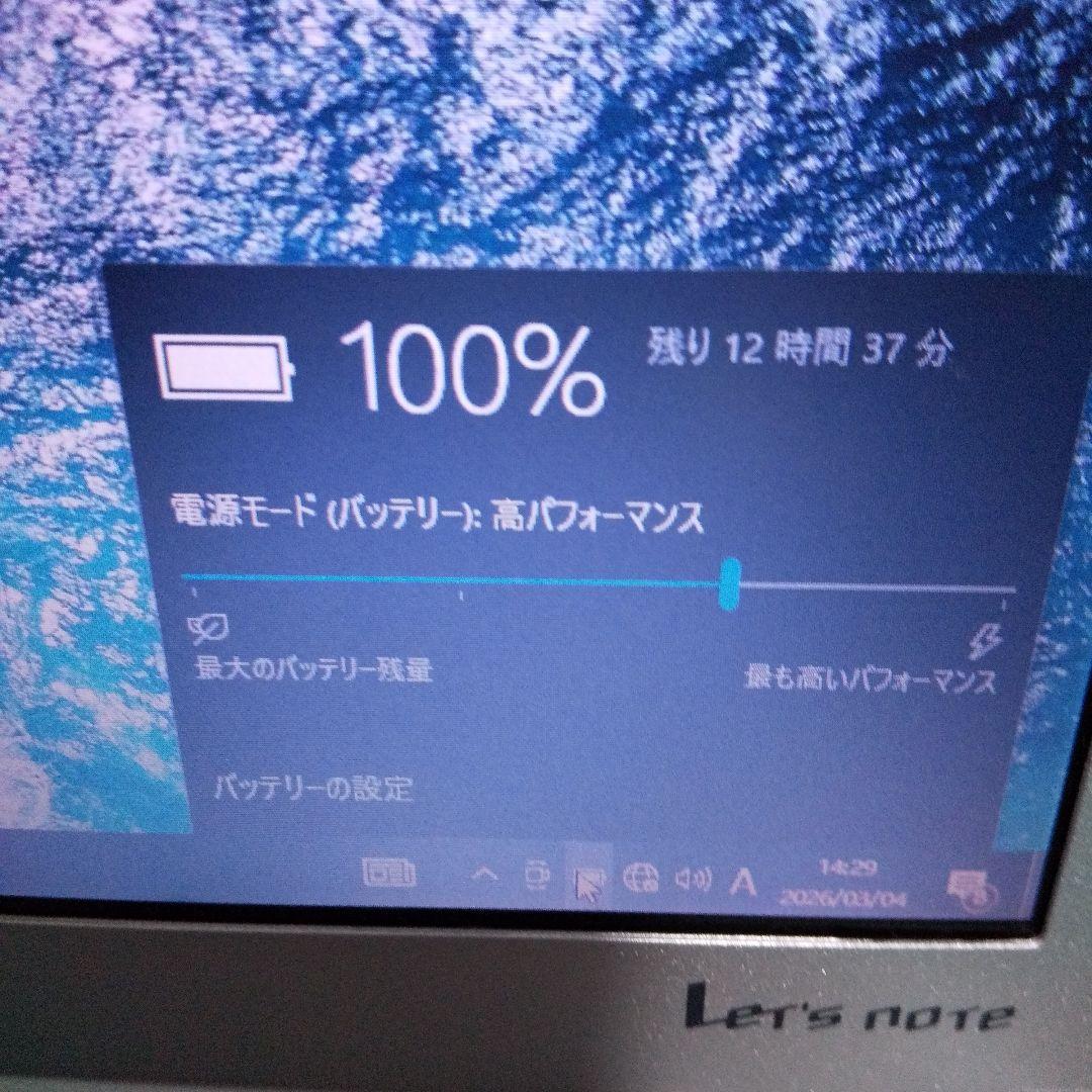 レッツノート CF-NX4 i5-5300U メモリ16G SSD500G