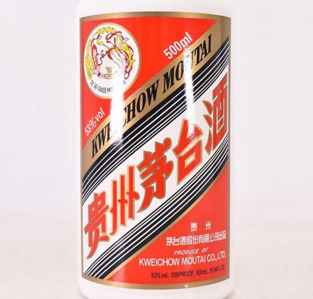 茅台酒 53% 2023年 932g