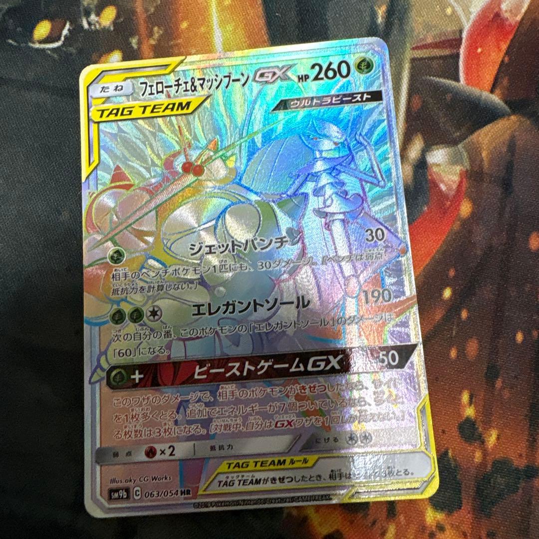 ポケモンカード引退品　明日まで　即日発送