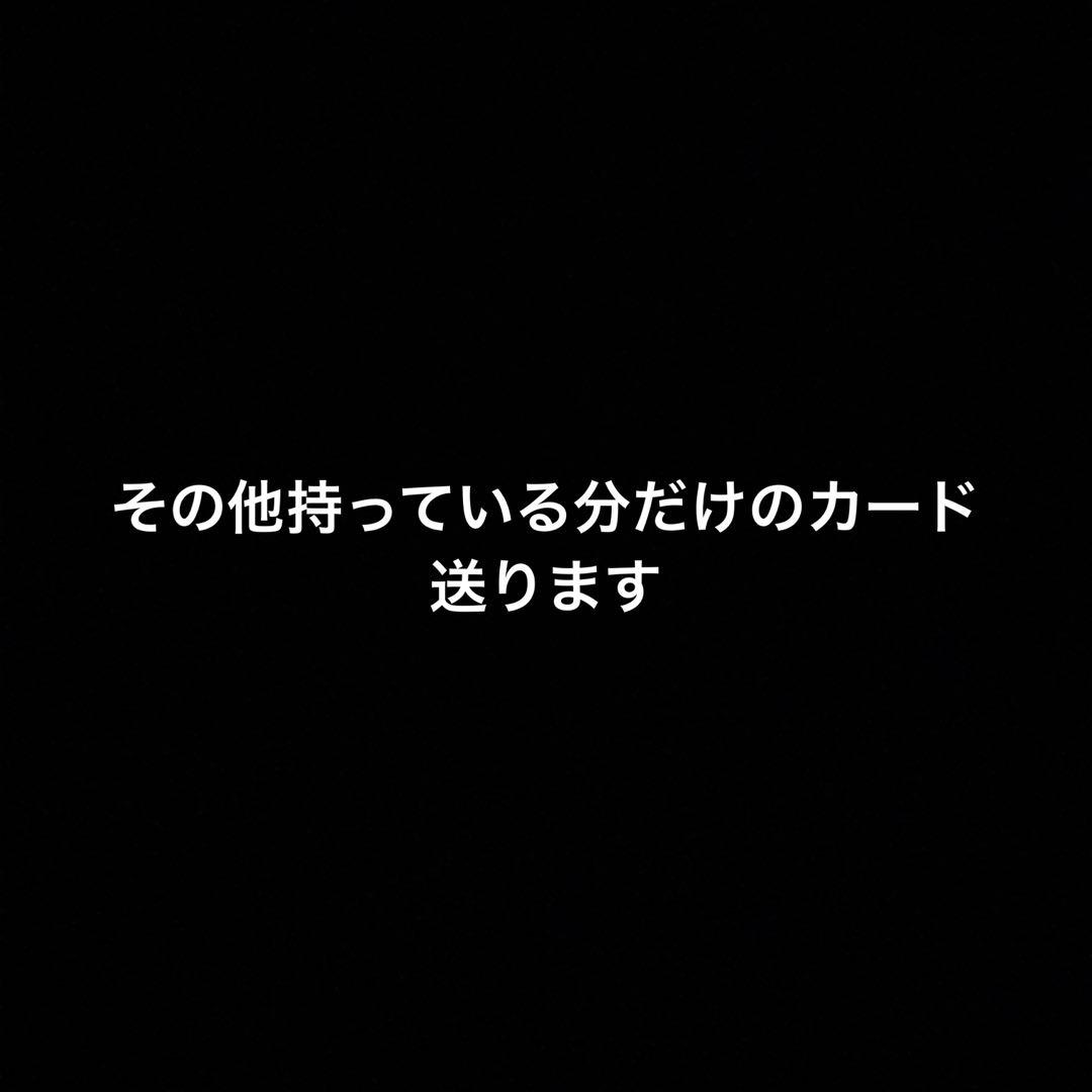 ポケモンカード引退品　明日まで　即日発送