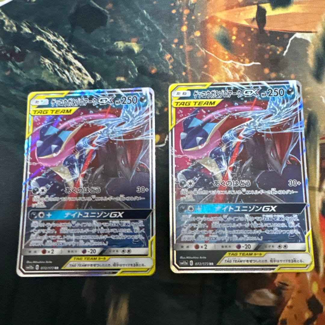 ポケモンカード引退品　明日まで　即日発送