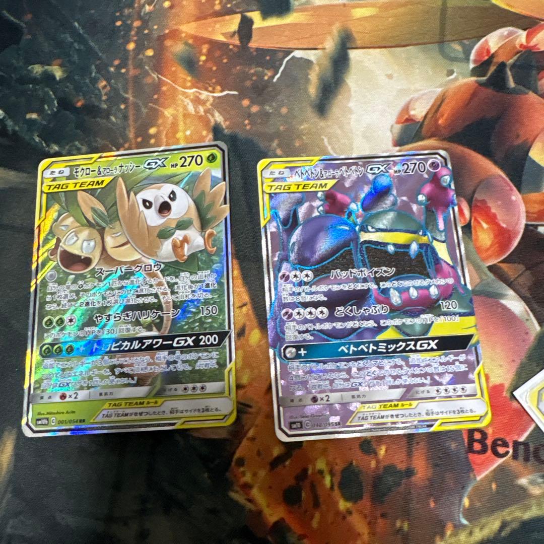 ポケモンカード引退品　明日まで　即日発送