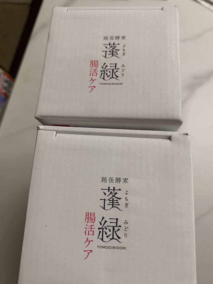 蓬緑ドリンク