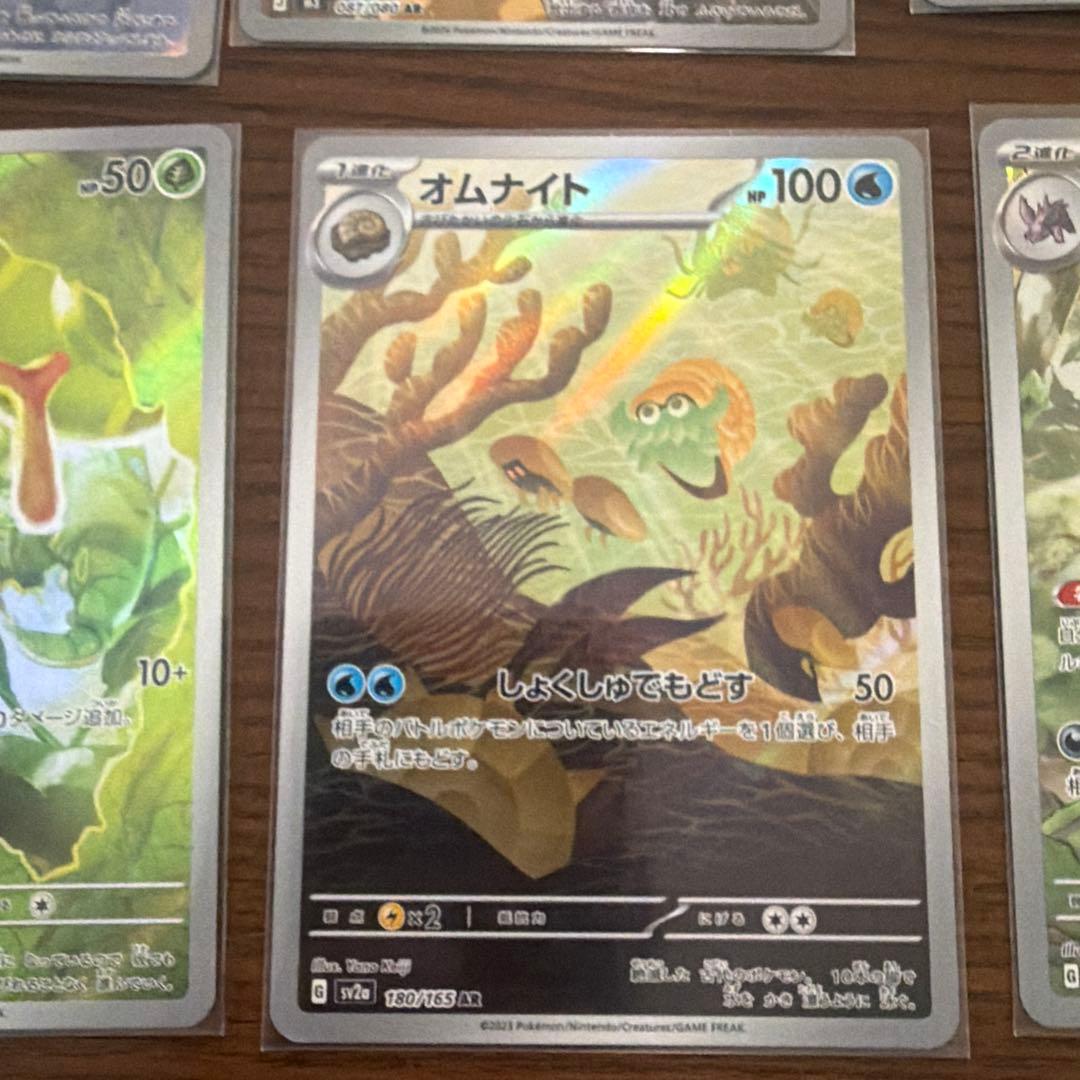 ポケモンカード151 AR21枚セット　ミュウツー ピカチュウ　ゼニガメ他