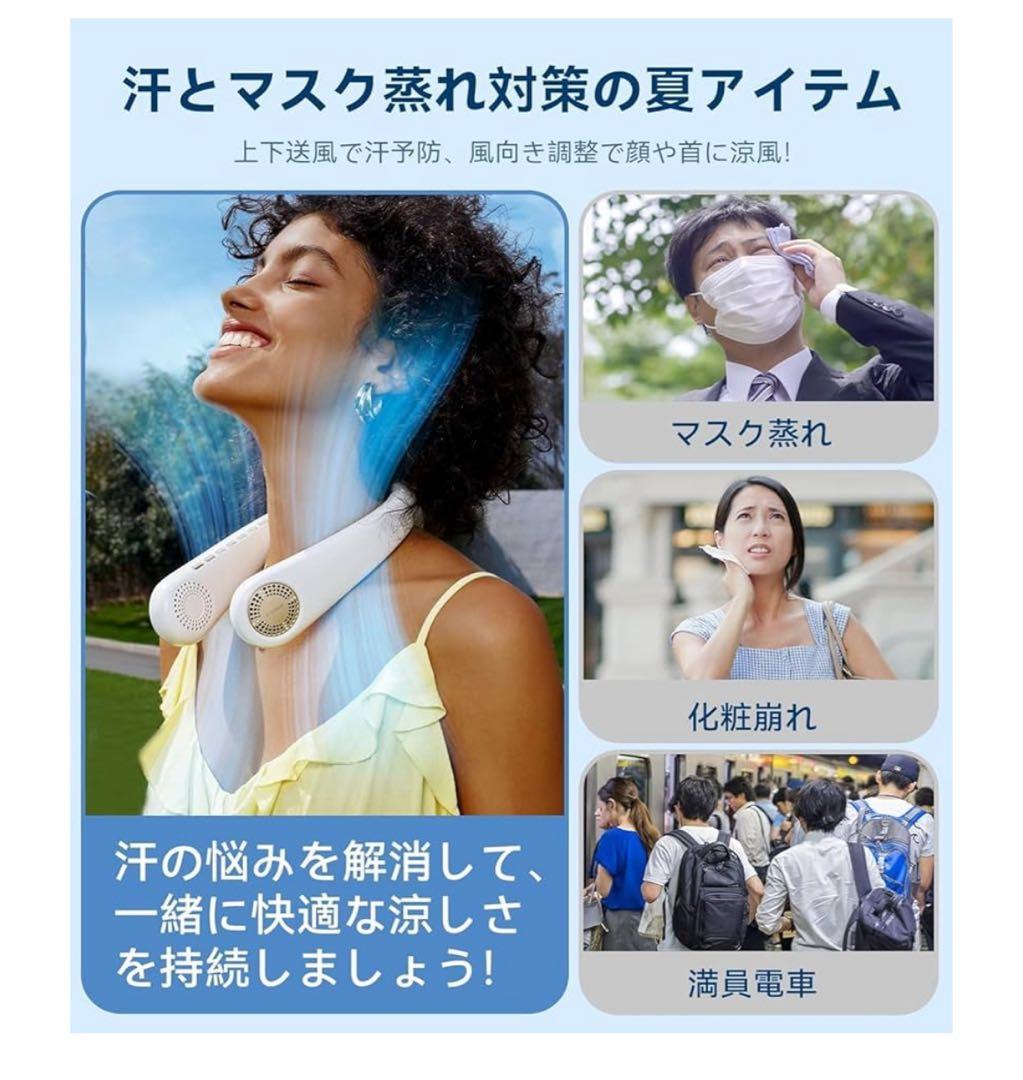 ネッククーラー/TORRAS/COOLiFY