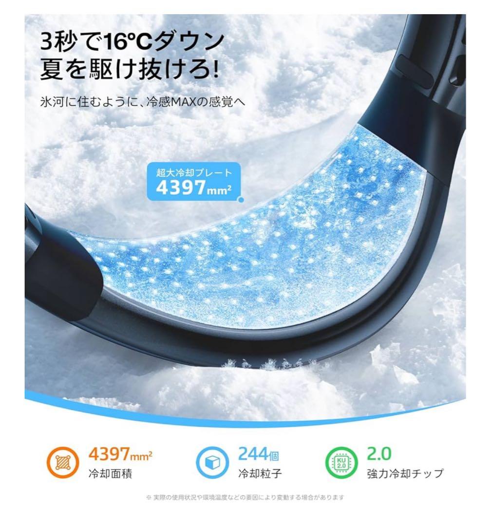 ネッククーラー/TORRAS/COOLiFY