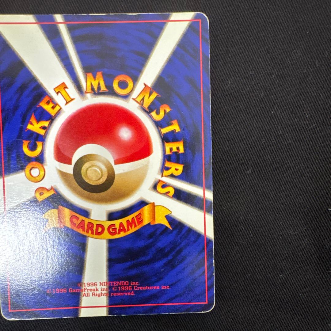 ポケモンカード　旧裏　初版　マークなし　ミニスカート