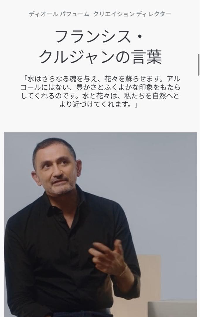 新品Diorジャドール パルファン ドー （オードゥ パルファン）