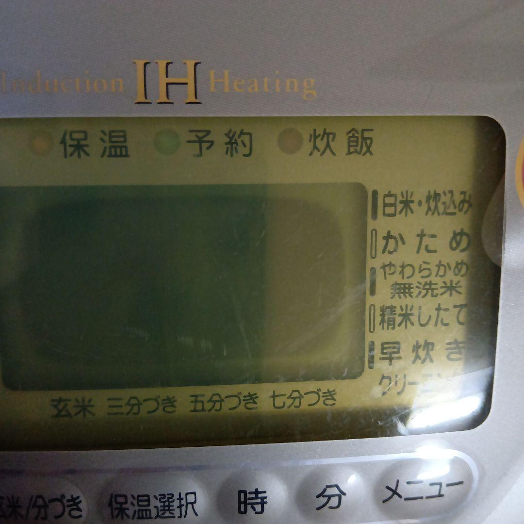 ♥東芝✨IH✨炊飯器　１升炊き 　RCＫ−18FGF （鍛造5mm厚釜）