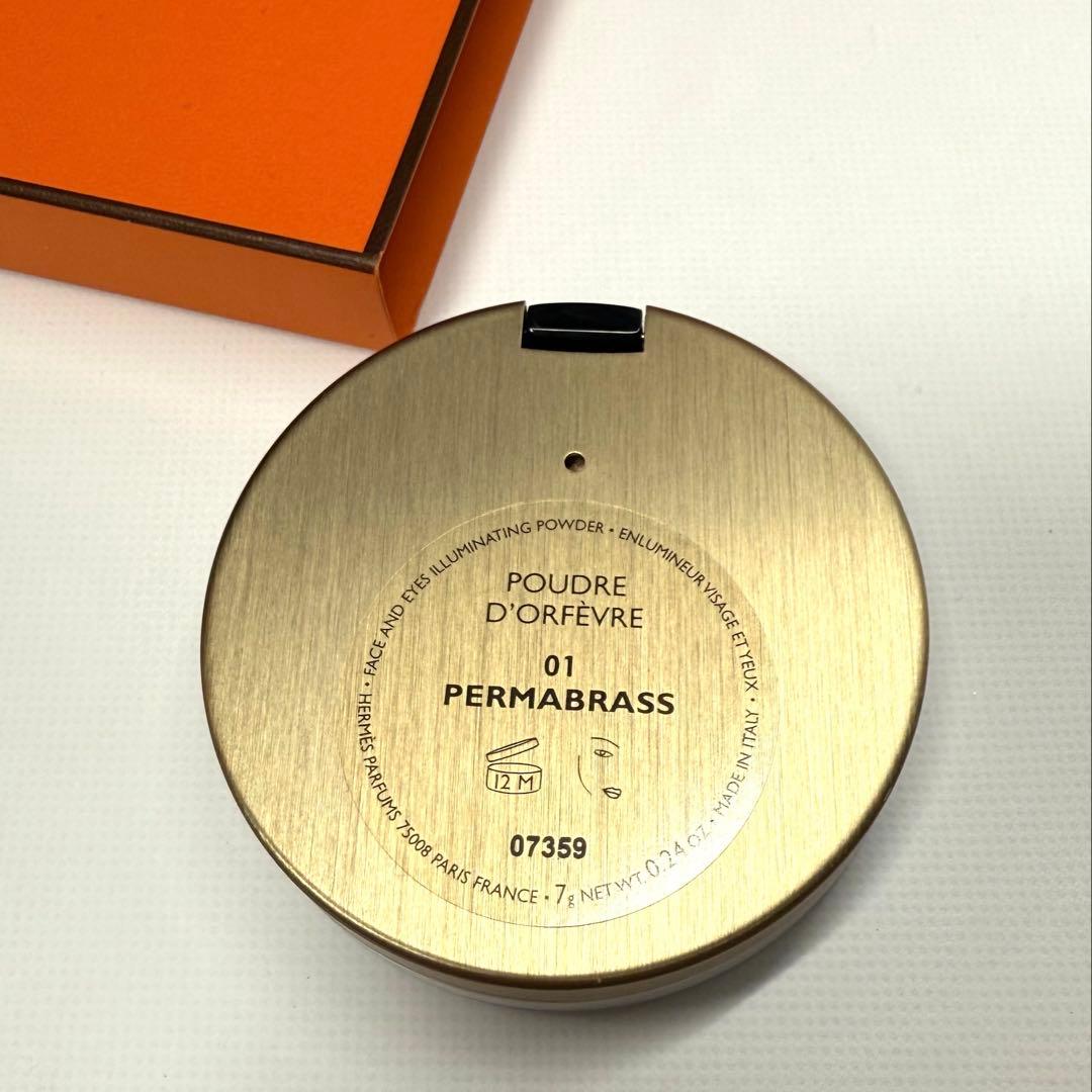 新品 HERMES プードル オルフェーヴル イルミネイティングパウダー 01