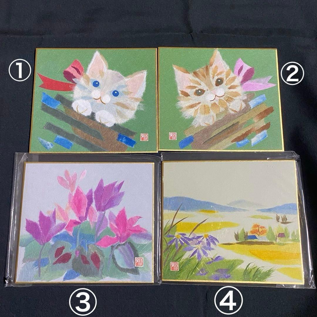 【まとめ売り②】ちぎり絵ミニサイズ　しゅんこう　 完成品　バラ売り可