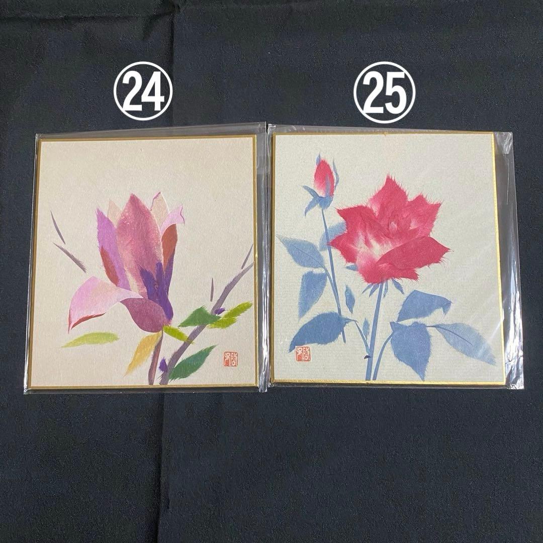 【まとめ売り②】ちぎり絵ミニサイズ　しゅんこう　 完成品　バラ売り可